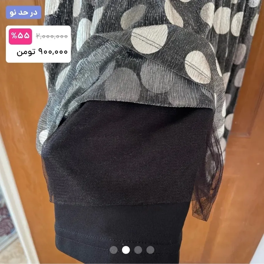 پیراهن مجلسی عروسکی