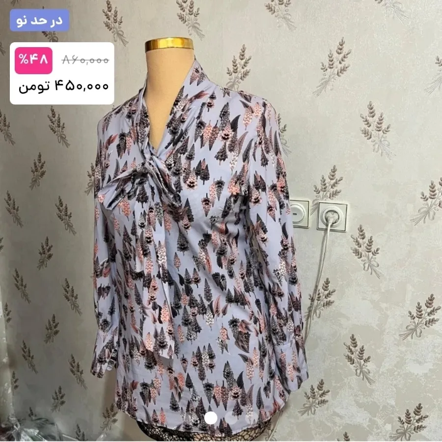 شومیز مجلسی زنانه