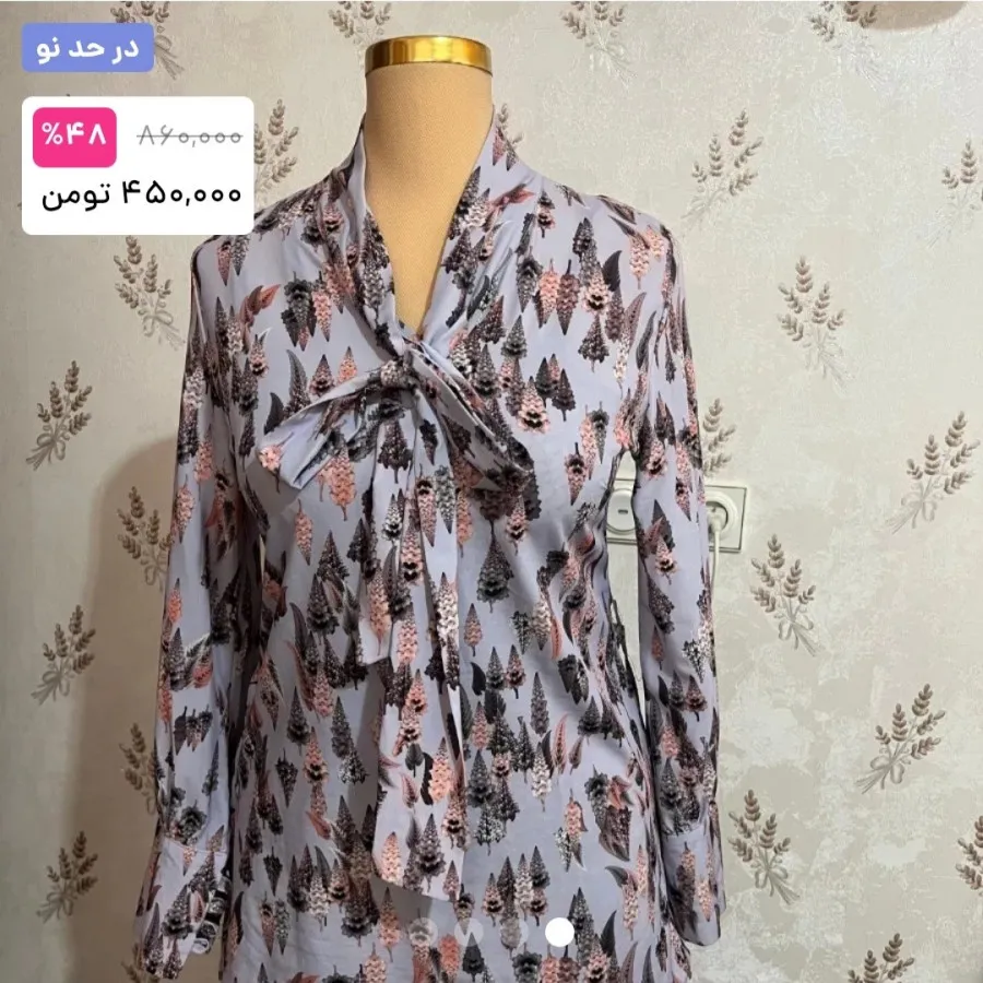 شومیز مجلسی زنانه