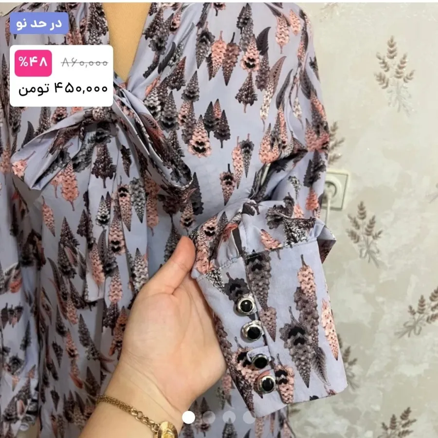 شومیز مجلسی زنانه