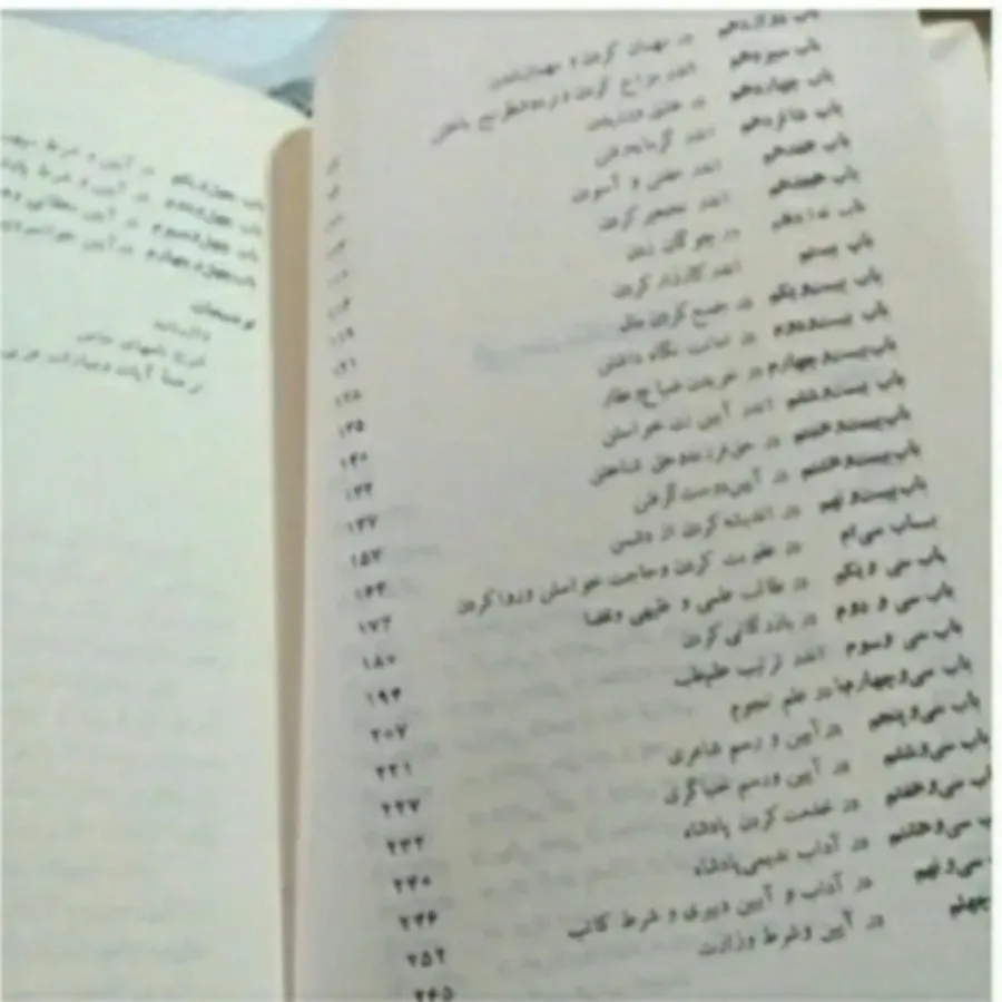 کتاب گزیده قابوس نامه