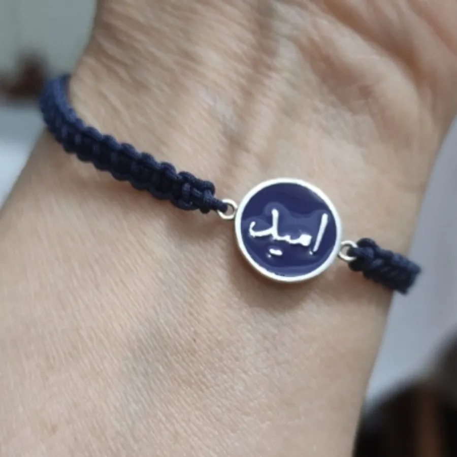 دستبند نقره امید