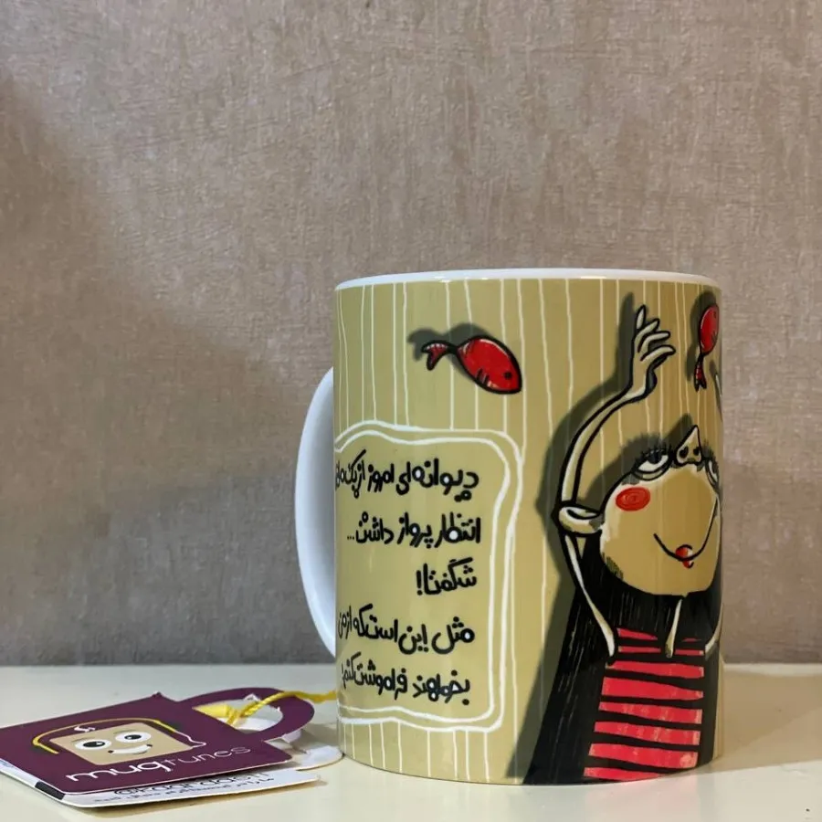 ماگ برند ماگ تیونز