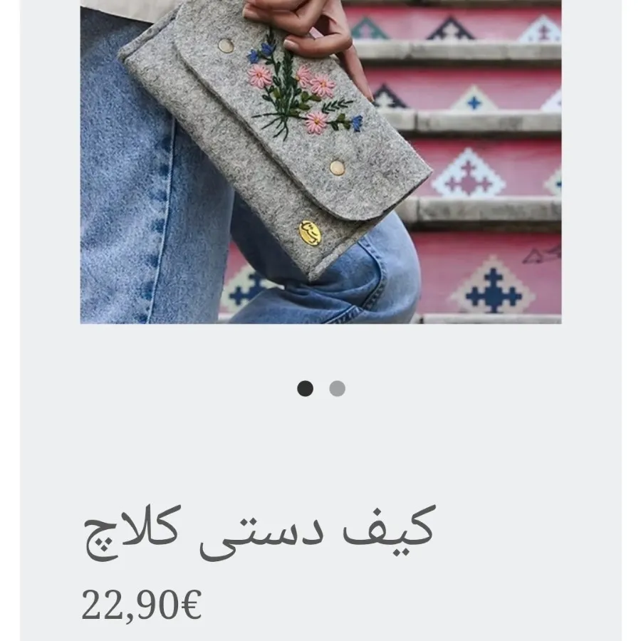 کیف دستی نمدی برند دستا