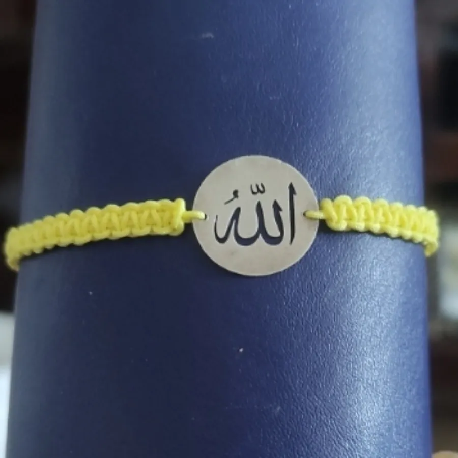 دستبند نقره الله