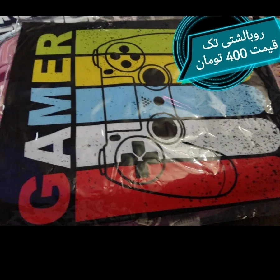 روبالشتــــی