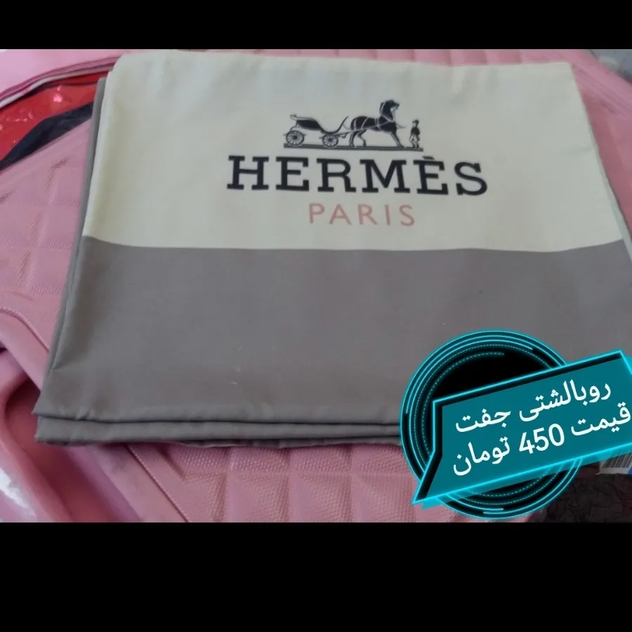 روبالشتـــی