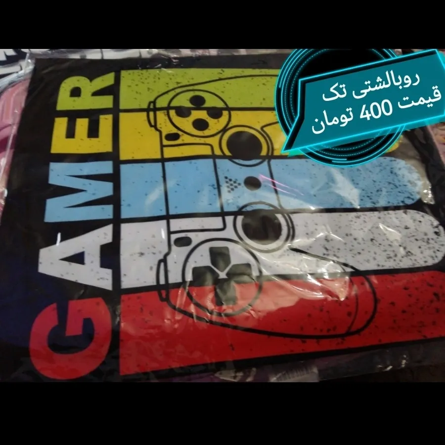 روبالشتـــی