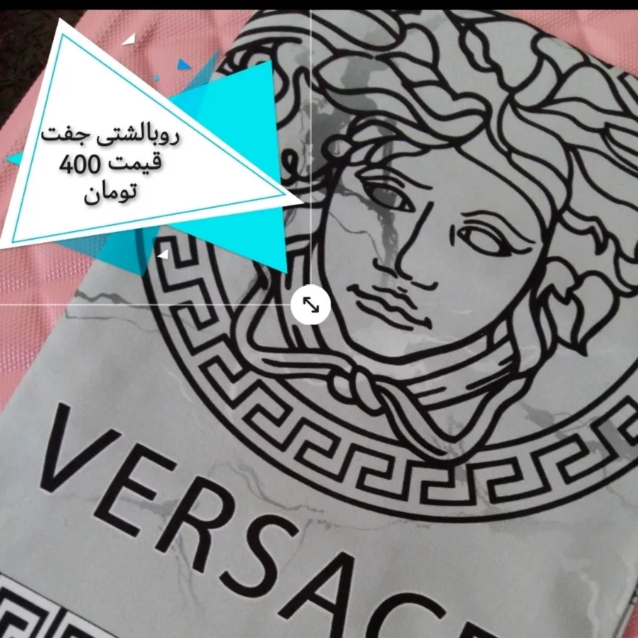 روبالشتـــی