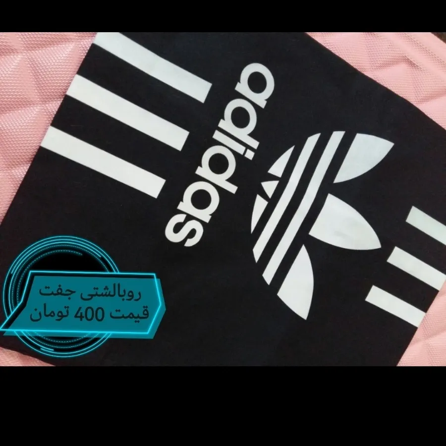 روبالشتـــی