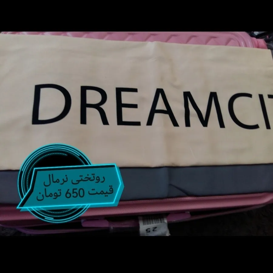 روبالشتـــی و ملحفه تخت