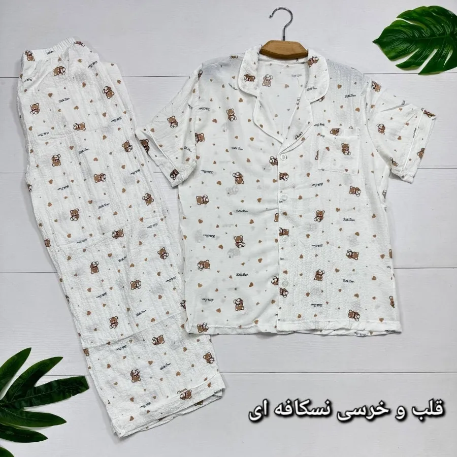 بلیز شلوار