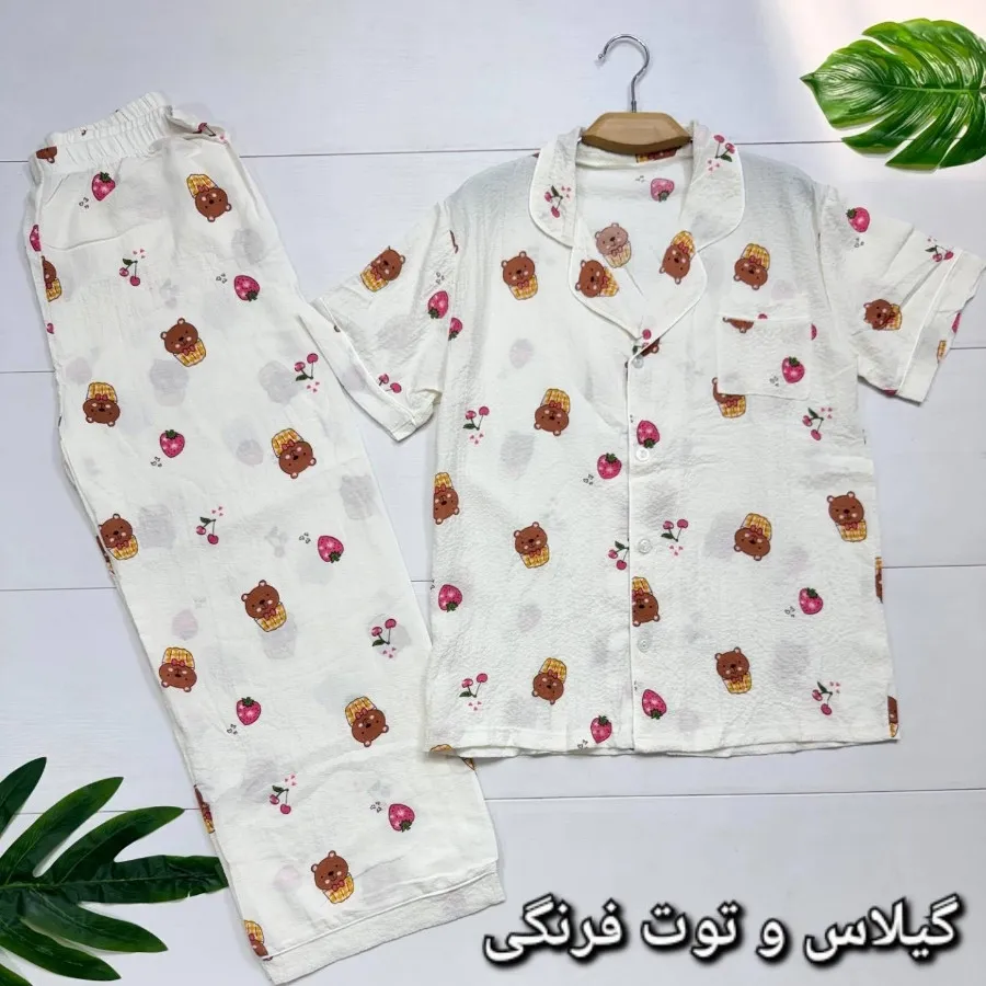 بلیز شلوار