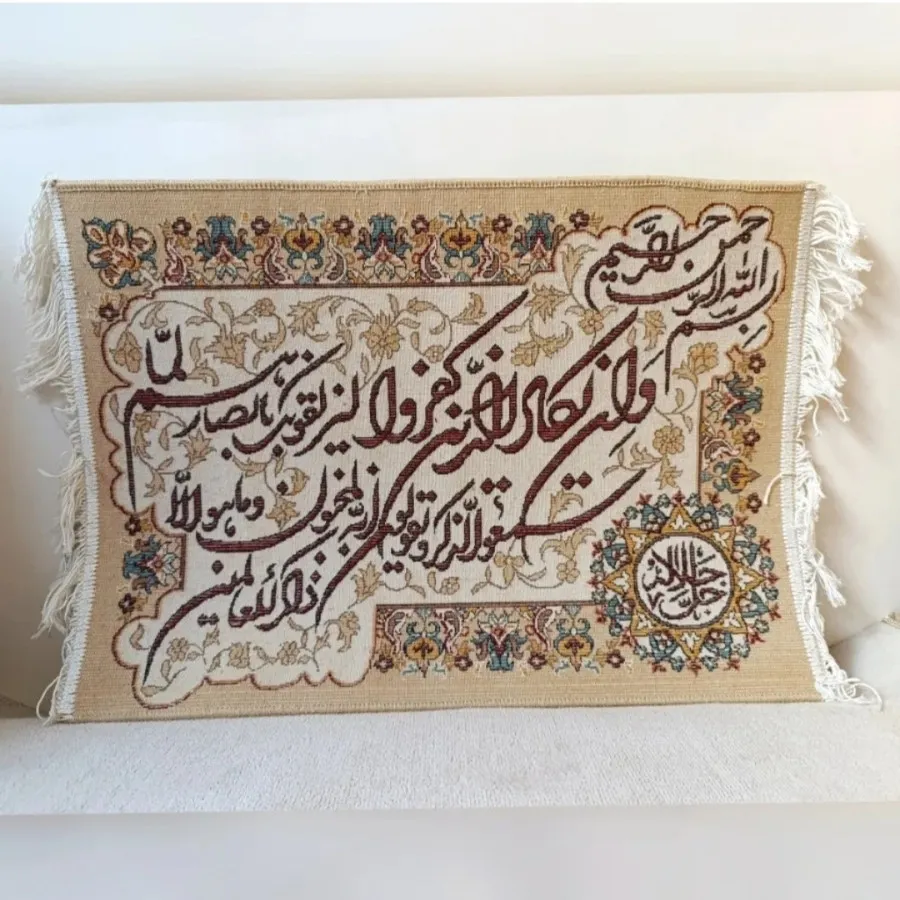 تابلو فرش و ان یکاد