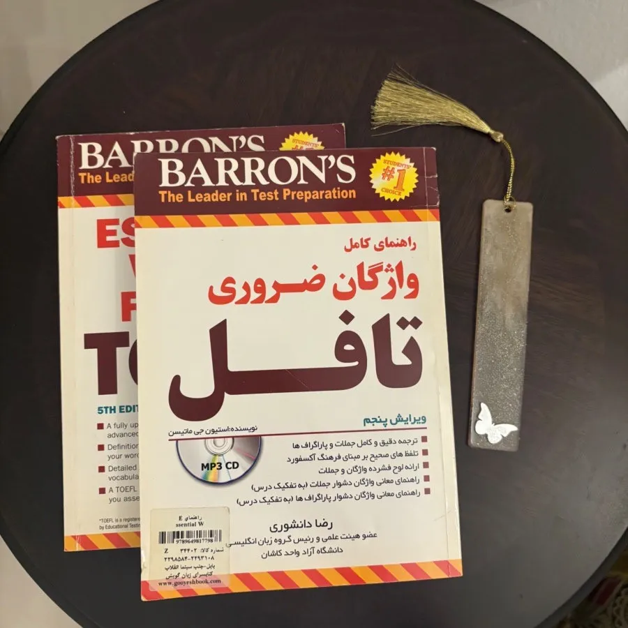 کتاب زبان