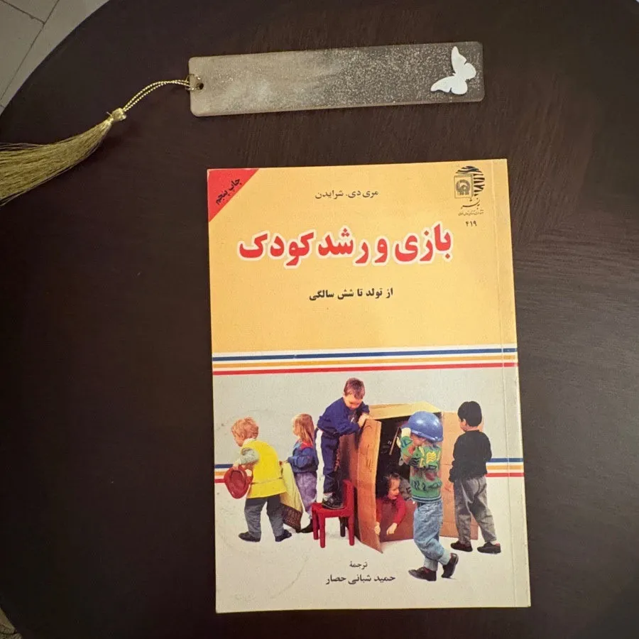 کتاب