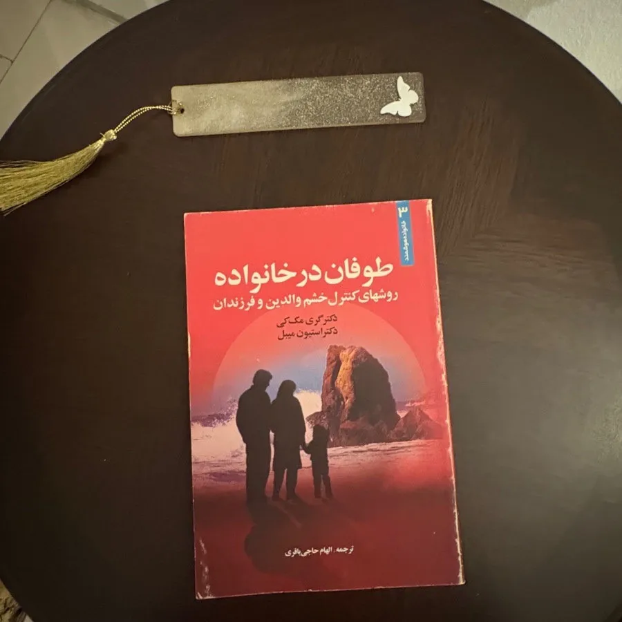 کتاب