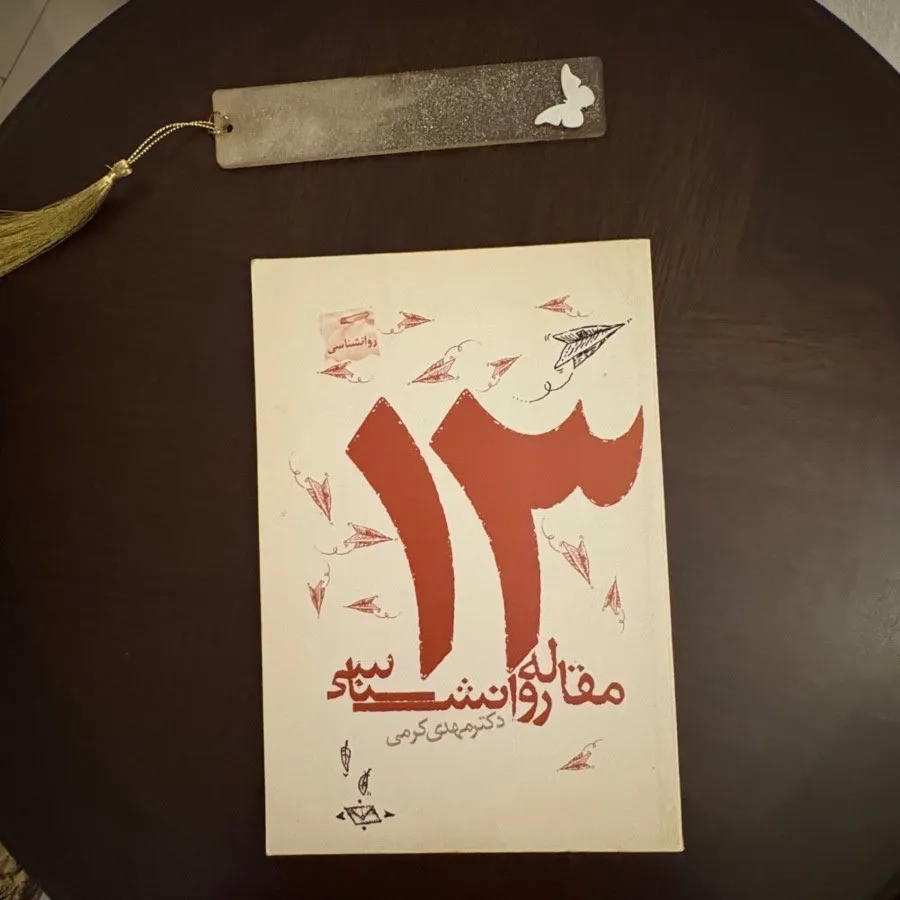 کتاب