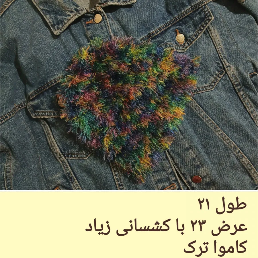 کلاه بافتنی رنگی رنگی