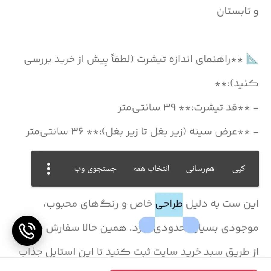 تیشرت پسرانه