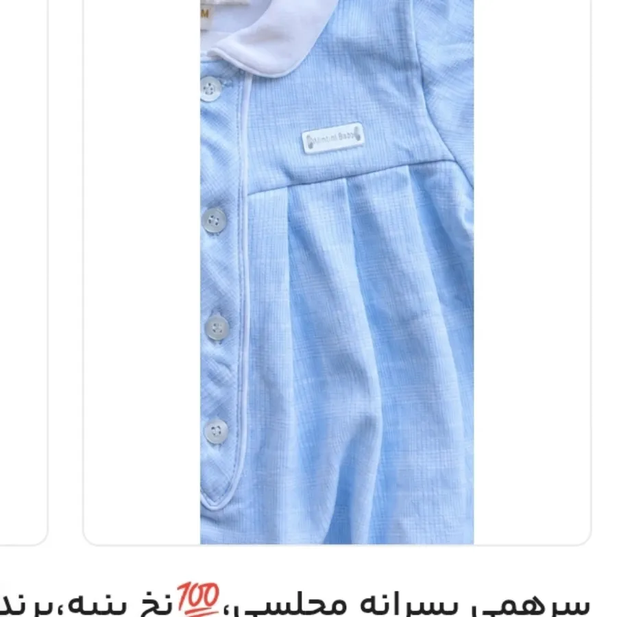 بادی