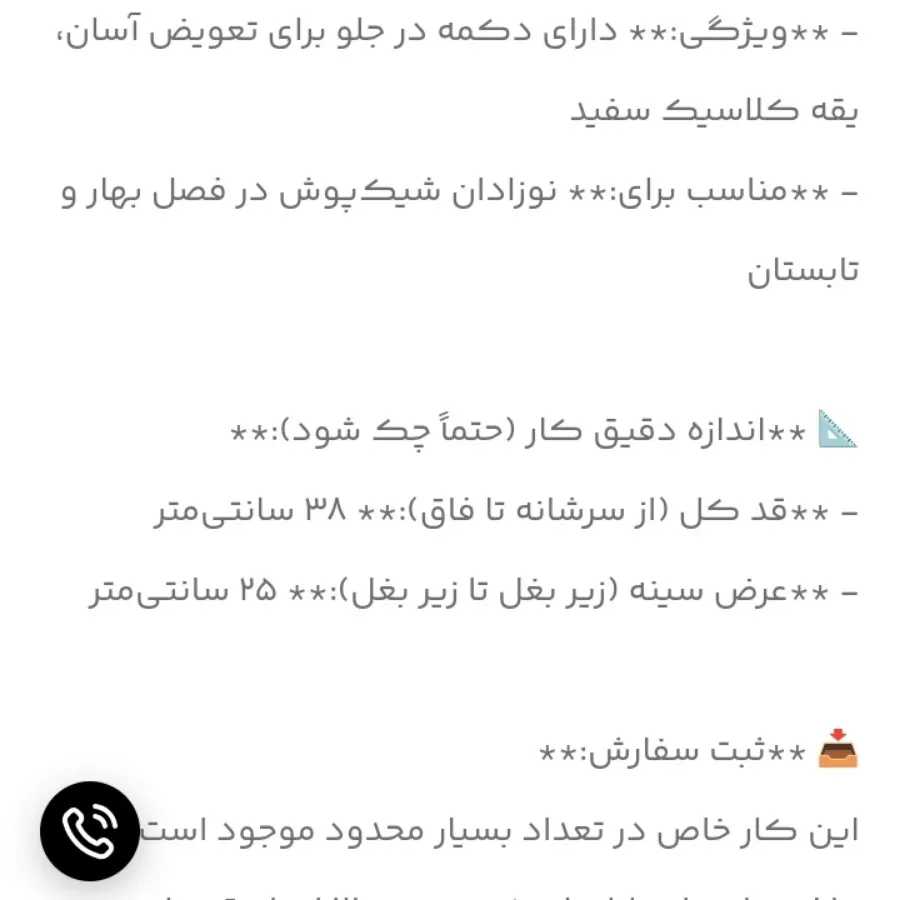 بادی
