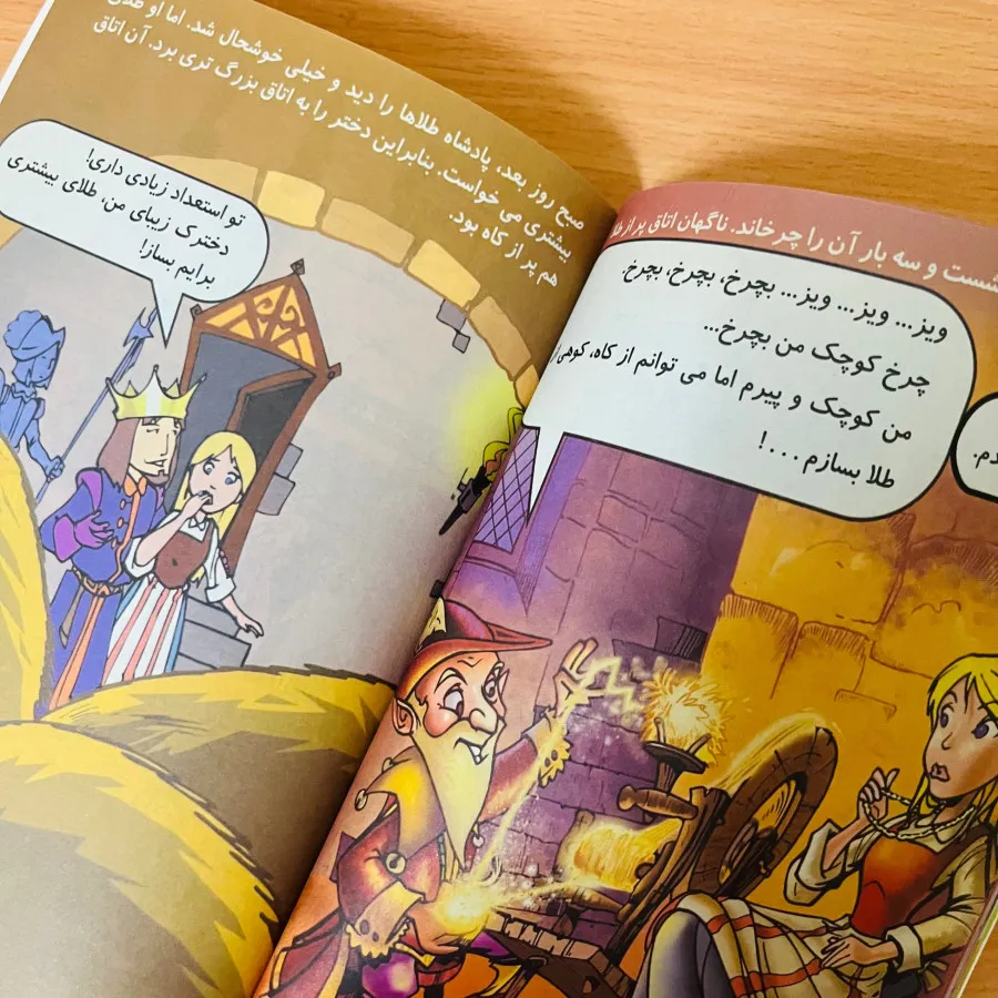 کتاب داستان