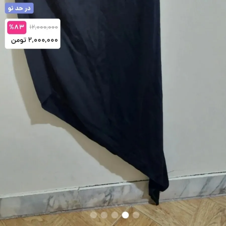 لباس مجلسی
