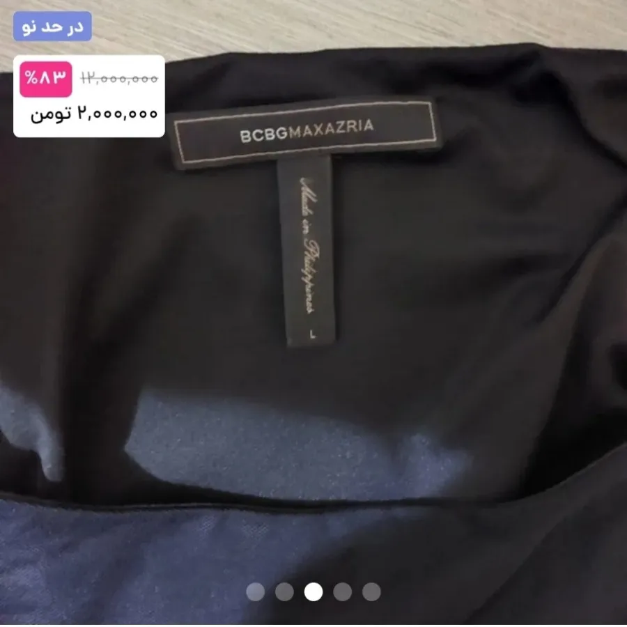 لباس مجلسی