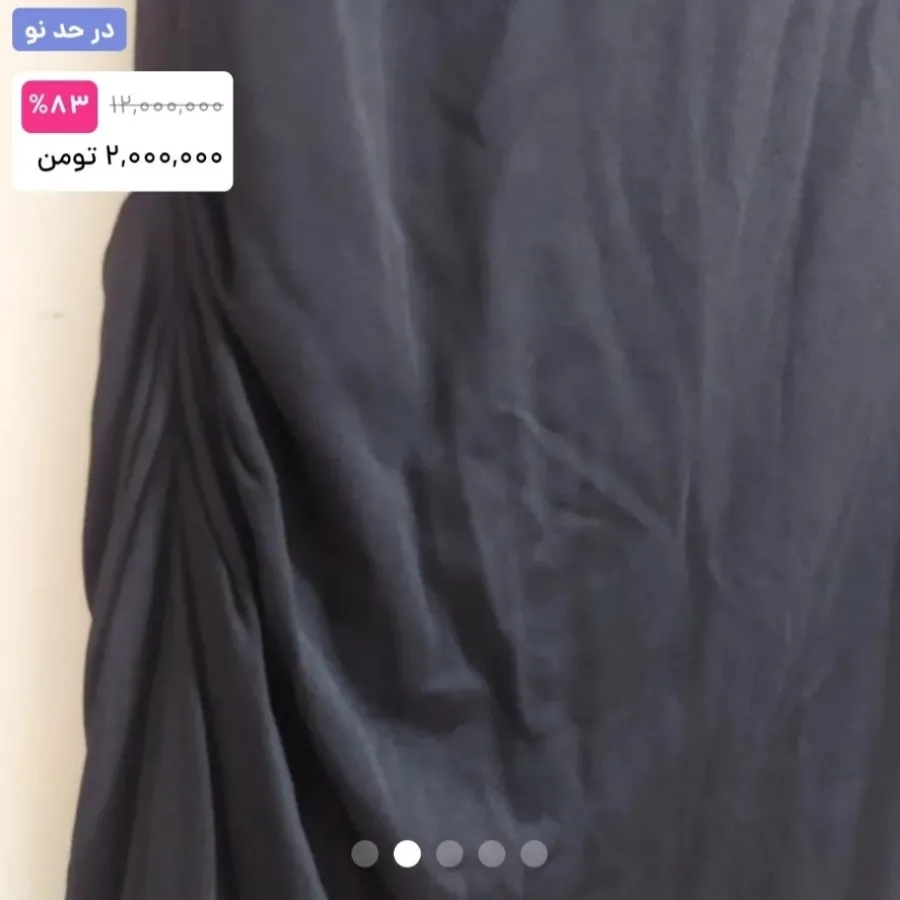 لباس مجلسی
