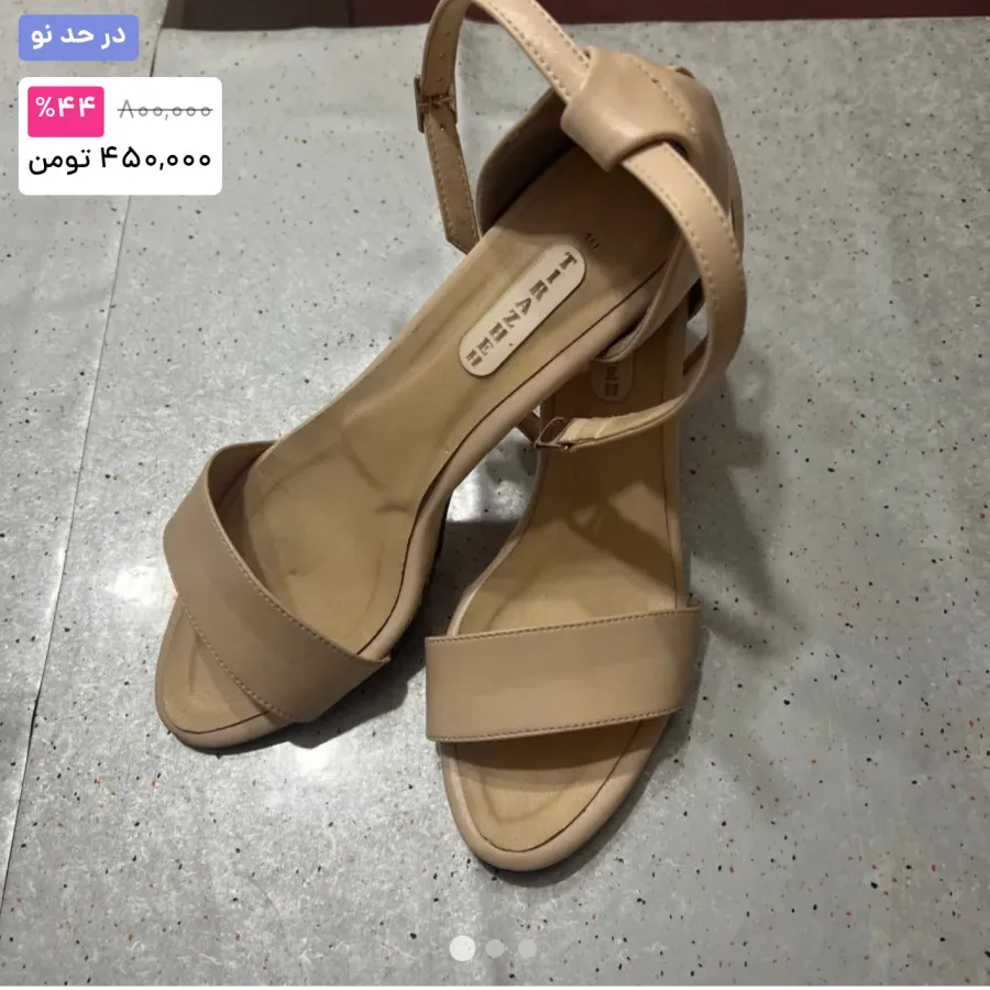 صندل مجلسی پرطرفدار