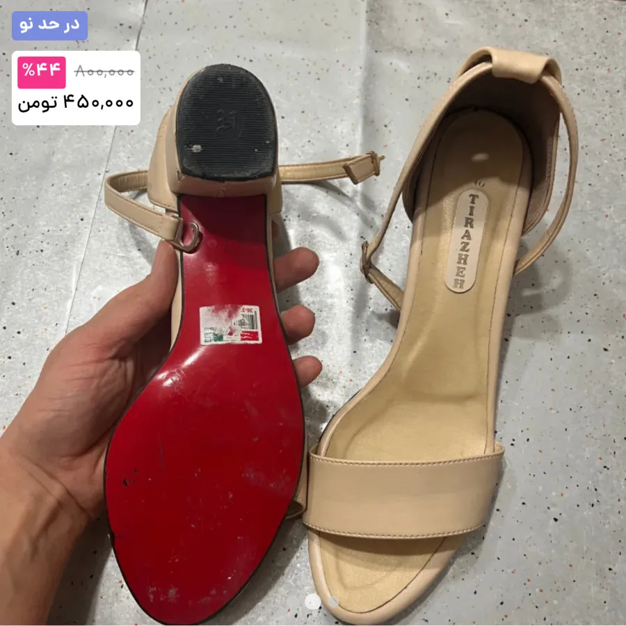 صندل مجلسی پرطرفدار