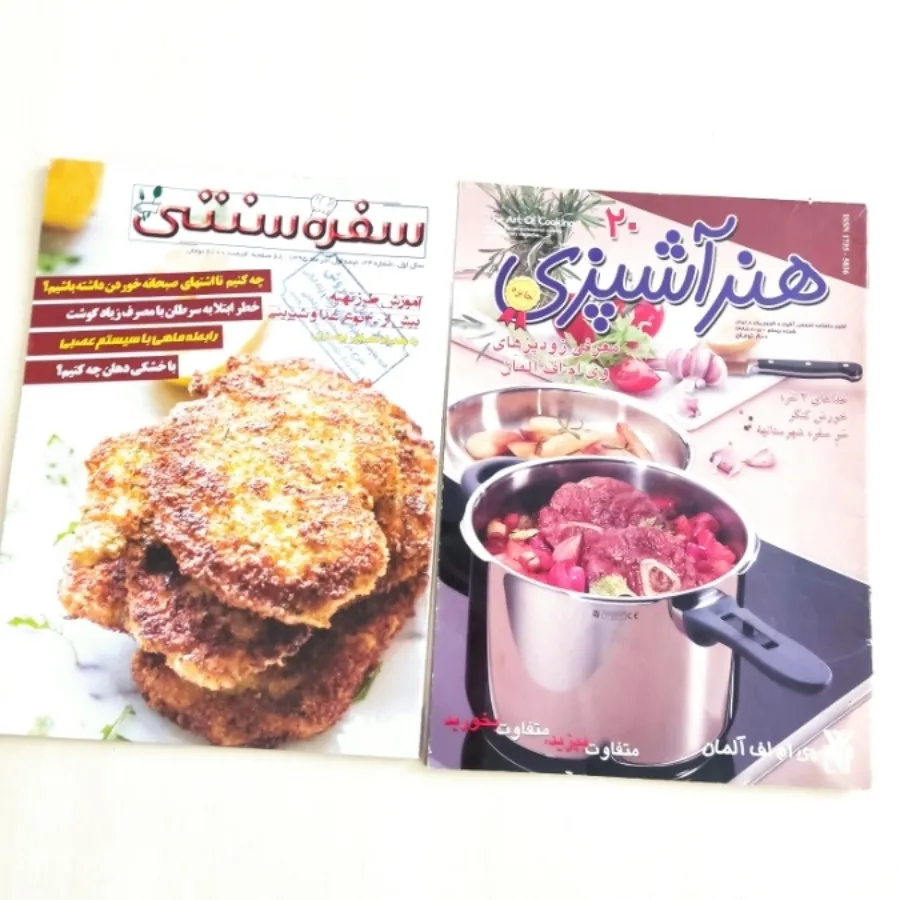 مجله اشپزی
