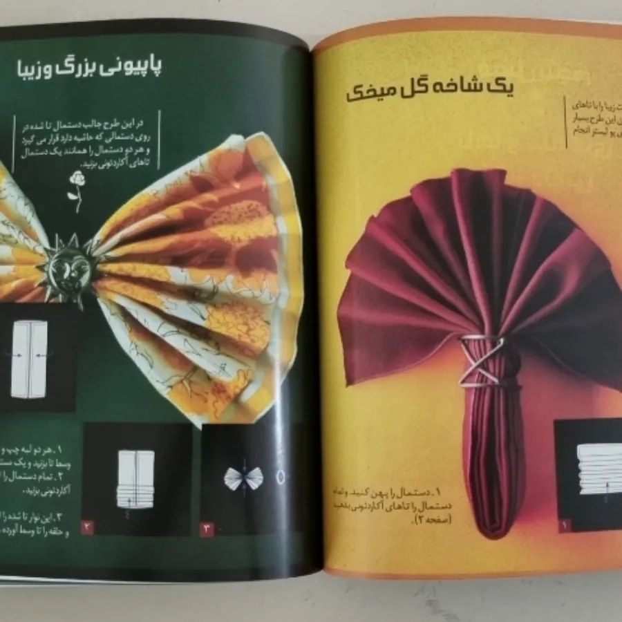 کتاب هنری