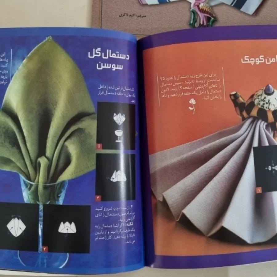 کتاب هنری