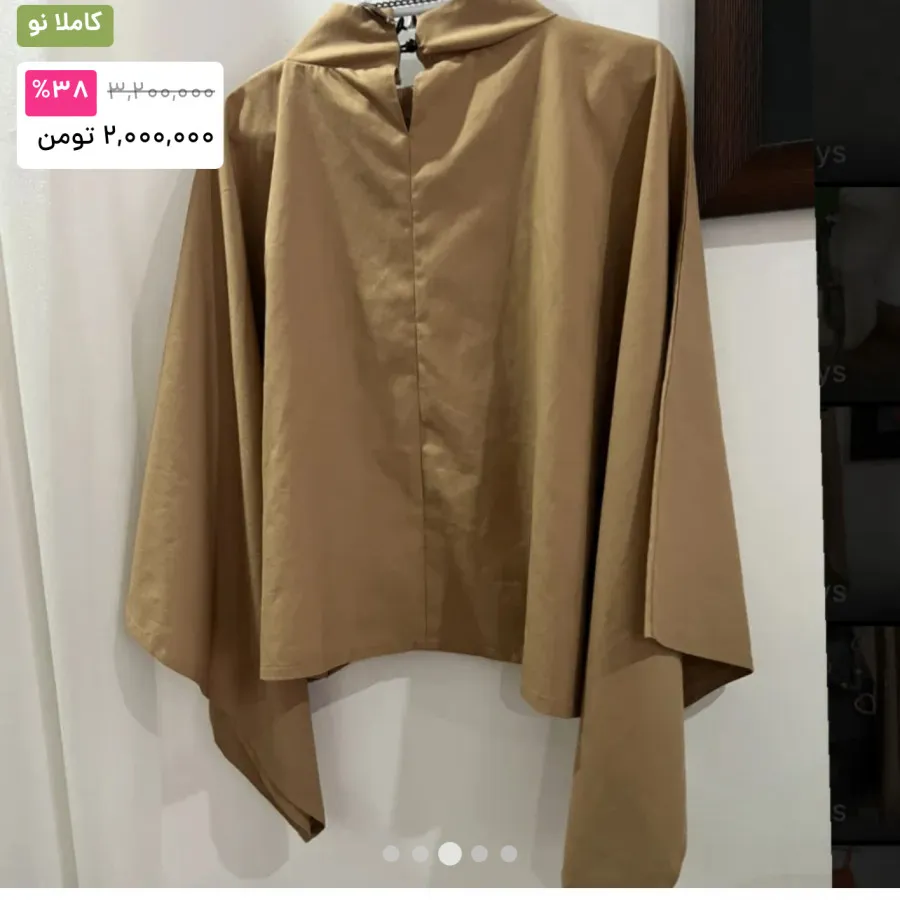 شومیز وارداتی