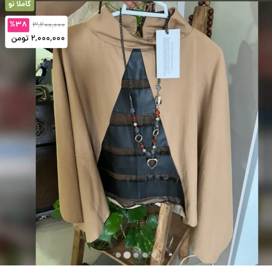 شومیز وارداتی