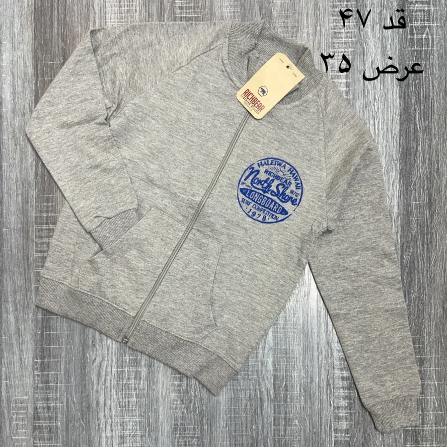سوییشرت آلمانی