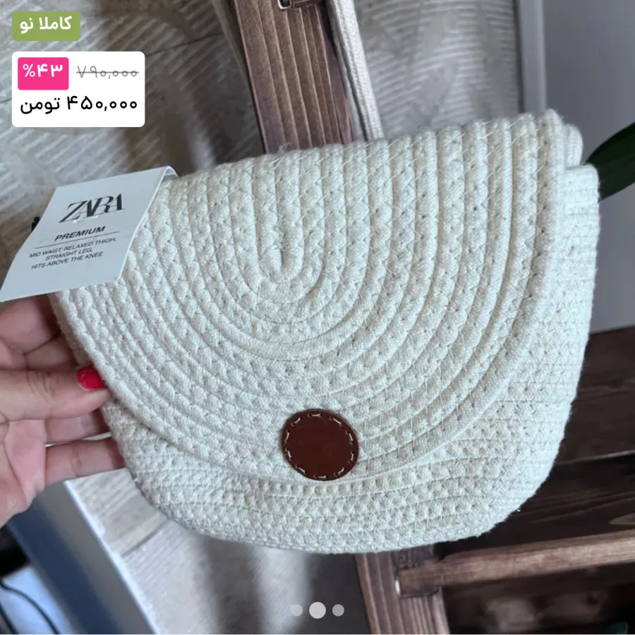 کیف قیطانی زارا
