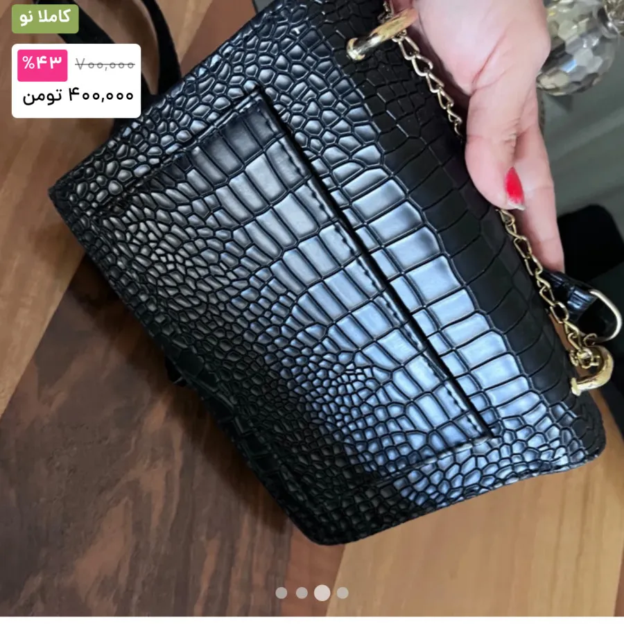 کیف مجلسی لیوایز