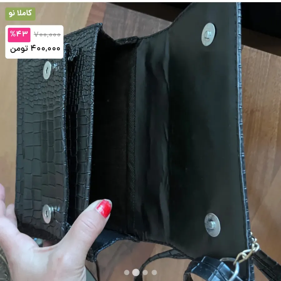 کیف مجلسی لیوایز