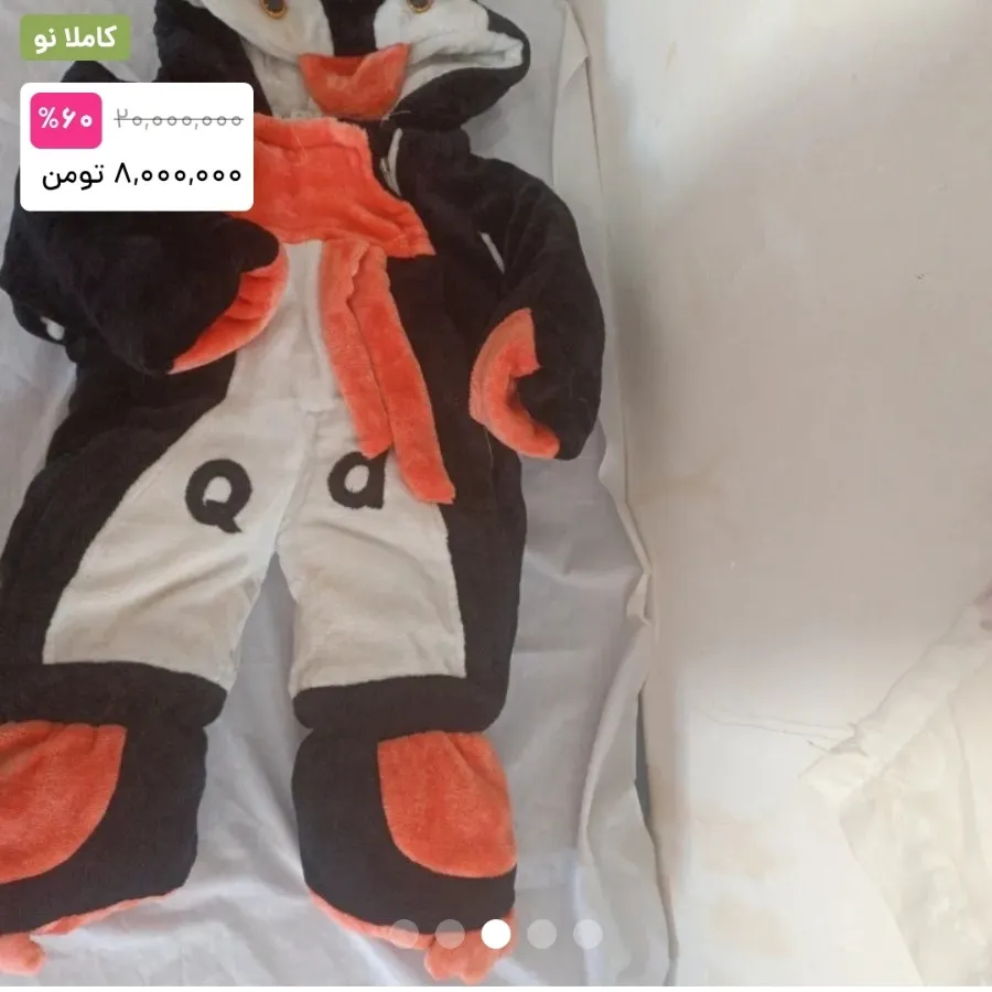 سرهمی پنگوین