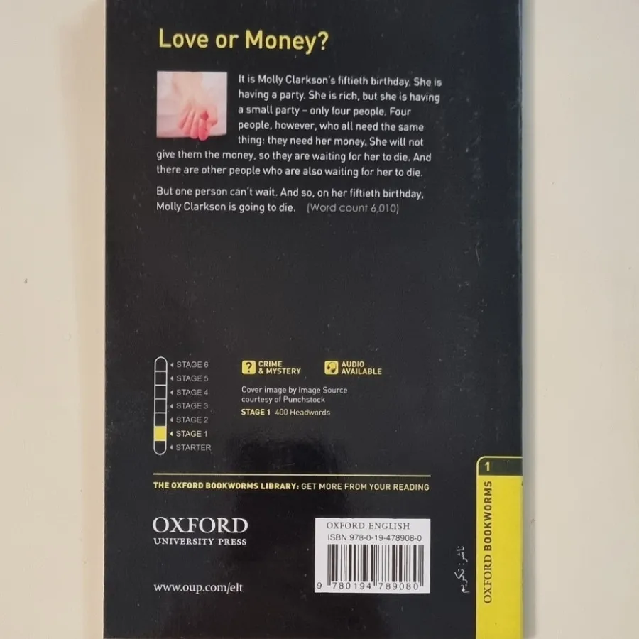 کتاب love or money