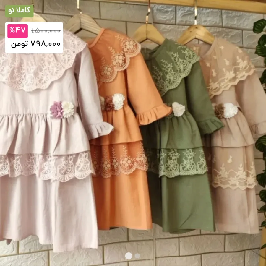 پیراهن دخترونه وارداتی