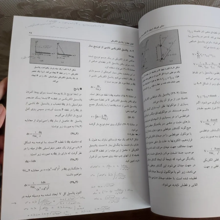 کتاب دانشگاهی دهم