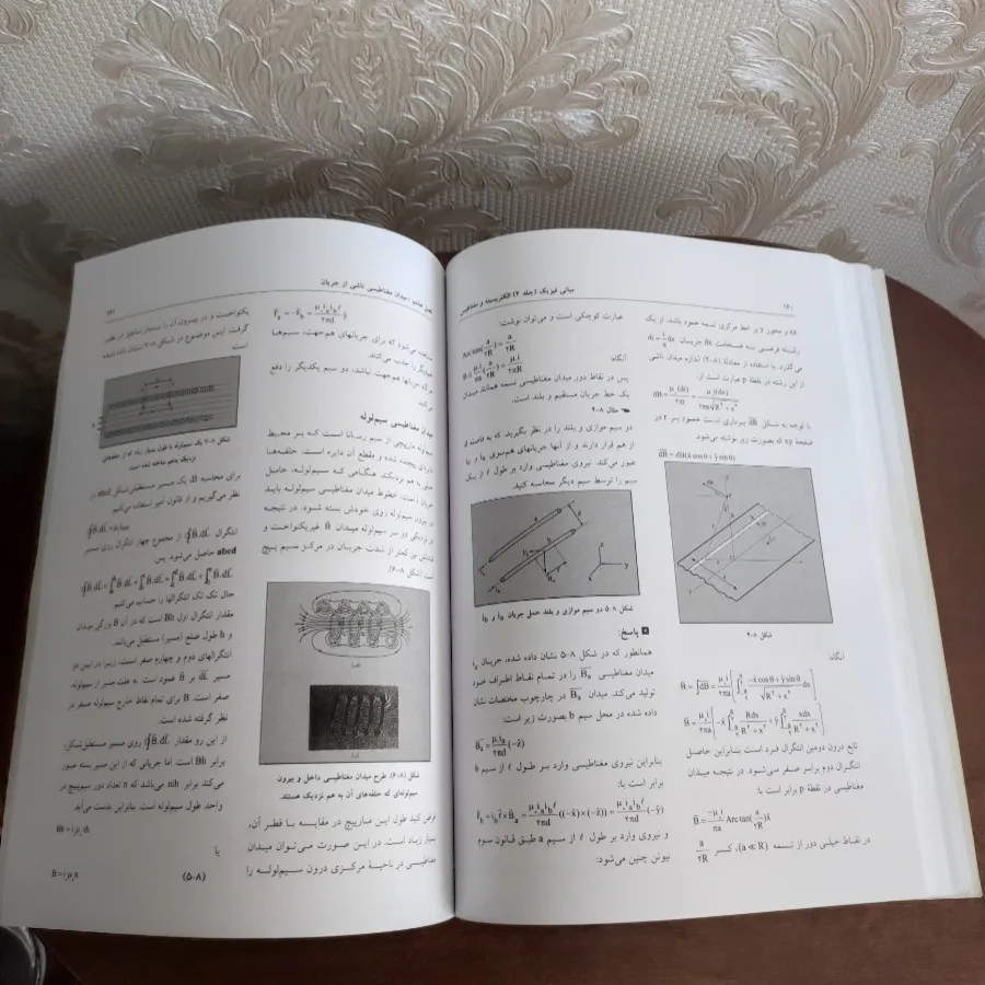 کتاب دانشگاهی دهم