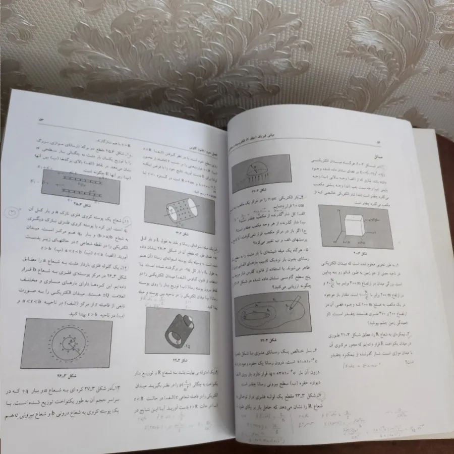 کتاب دانشگاهی دهم