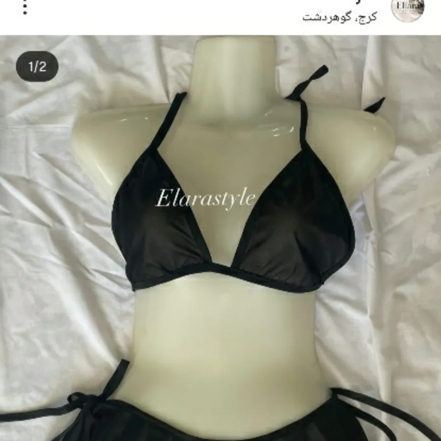 ست  خریر