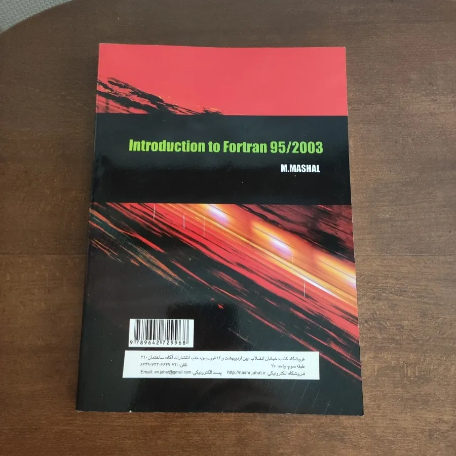 کتاب دانشگاهی دوازدهم