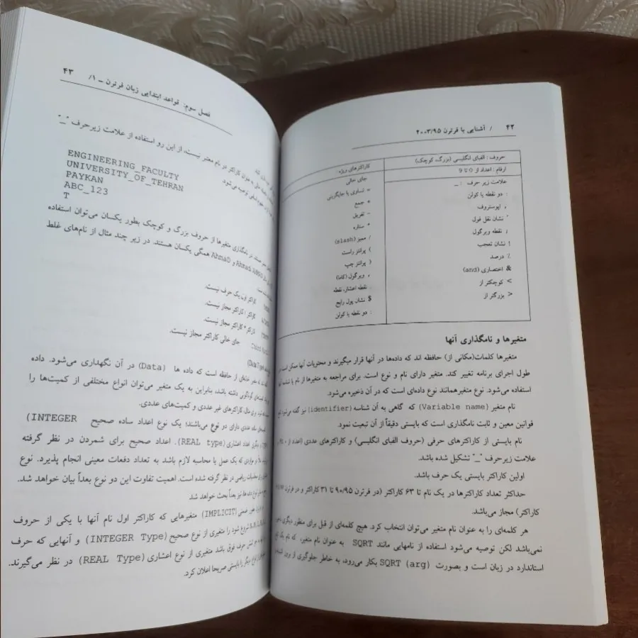 کتاب دانشگاهی دوازدهم
